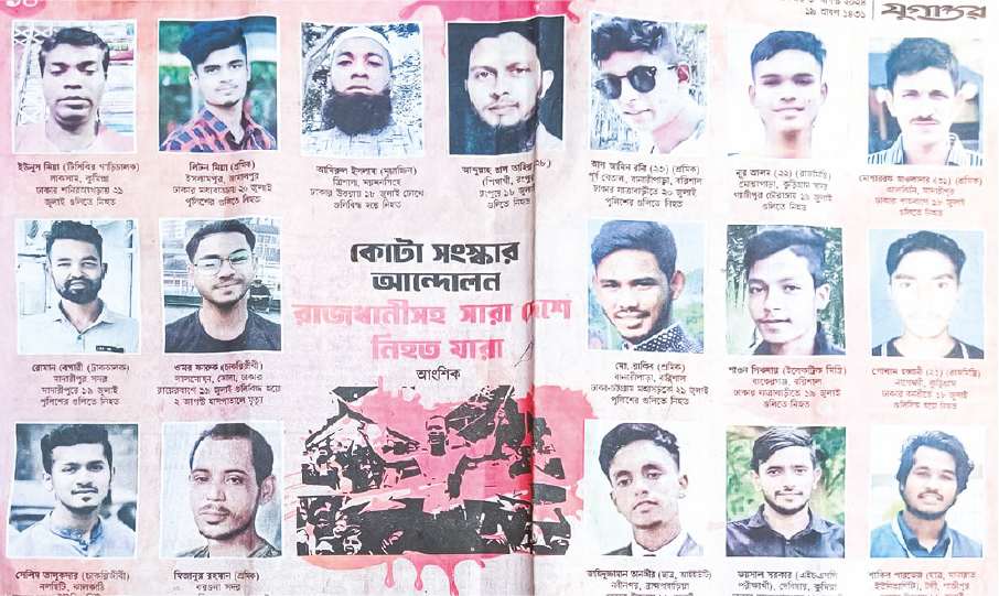 Image of মো: আমিরুল ইসলাম
